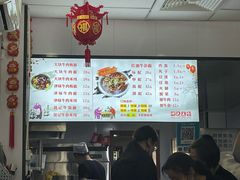 -鹍记特色牛杂面