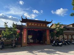 -侠成水上农庄(工业大道店)