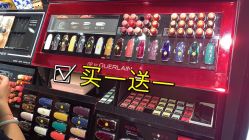 -丝芙兰Sephora
