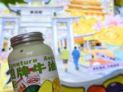 -花姨·老电影院果汁冰(开元店)