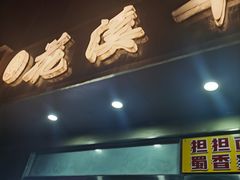 -花溪牛肉米粉(华兴东街店)