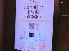 -环球港-停车场