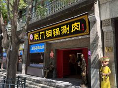 -北京前门大栅栏