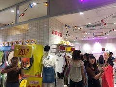 -涩谷区