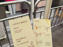 -军子大排档(迎春花园店)