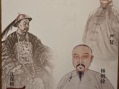 -福建省非物质文化遗产博览苑