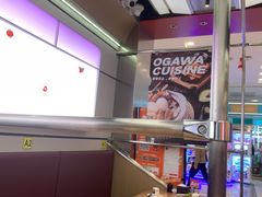 -小川洋风料理(武胜路凯德广场店)