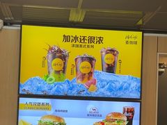 -麦当劳(深圳西涌天文台店)
