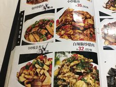 菜单-新新湘菜馆(新中街二条店)