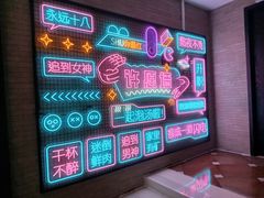 -浅深(天桥店)