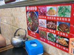-胖娃古镇鸡杂(磁器口总店)