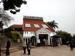 -鼓浪屿钢琴博物馆