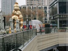 -中海环宇荟
