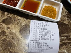调味料-猪啊牛呀羊啊铜盘烤肉(正大广场店)