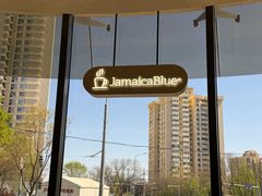 -Jamaicablue Coffeeshop(中央广场店)