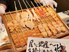-大米·京都小酒馆·炭烧海鲜·烧鸟(龙口东路店)
