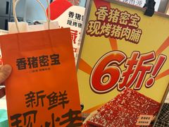 -北京清河万象汇