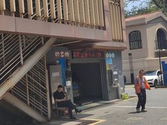 -上海宾馆-停车场