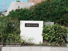 -灌篮高手动画打卡地