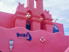 -北戴河碧螺塔海上酒吧公园