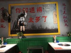 大堂-钢管厂五区小郡肝串串香(滨江店)