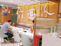 大堂-老碗会·陕西手工面(中心书城店)