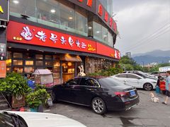 -老号尤兔头(幸福店)