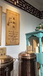 -保丽宝泰母婴护理院·月子中心·产康·中医(常州店)