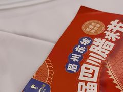 -眉州东坡(华联万柳店)