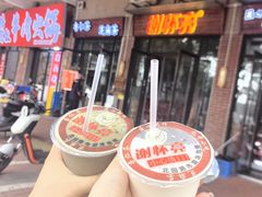 -谢怀亮芝麻茶