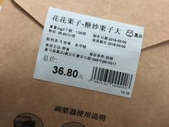 -盒马鲜生(189购物中心店)