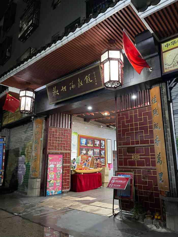 欢姐伦教糕(伦教总店)-"中午忙完工作,下午抽空来顺德实现吃在顺德.