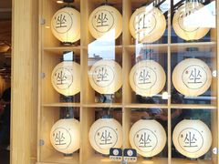 -上坐过桥米线(顺城店)