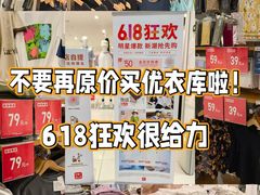 -优衣库(南京建邺万达广场店)