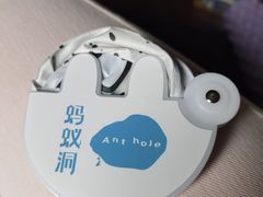 -Ant 蚂蚁洞烤肉·大营地(上海静安大悦城店)