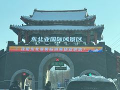 -东北亚滑雪场