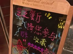 -岷山饭店-芝芝自助餐厅