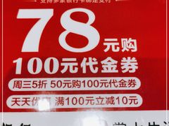 -江渔儿酸菜鱼(曜一城店)