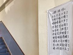 -先启半步颠·川菜小炒