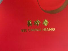-百联南桥购物中心