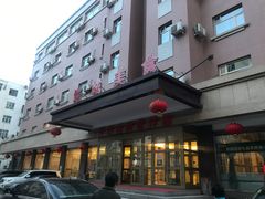 门面-塔城美食(塔城办事处店)