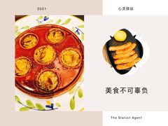 -萨莉亚意式餐厅(苏州泉屋店)