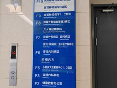 -首都医科大学附属北京天坛医院