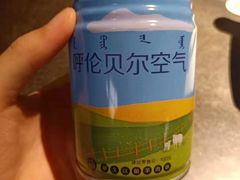 -很久以前羊肉串(昌里路三钢里店)