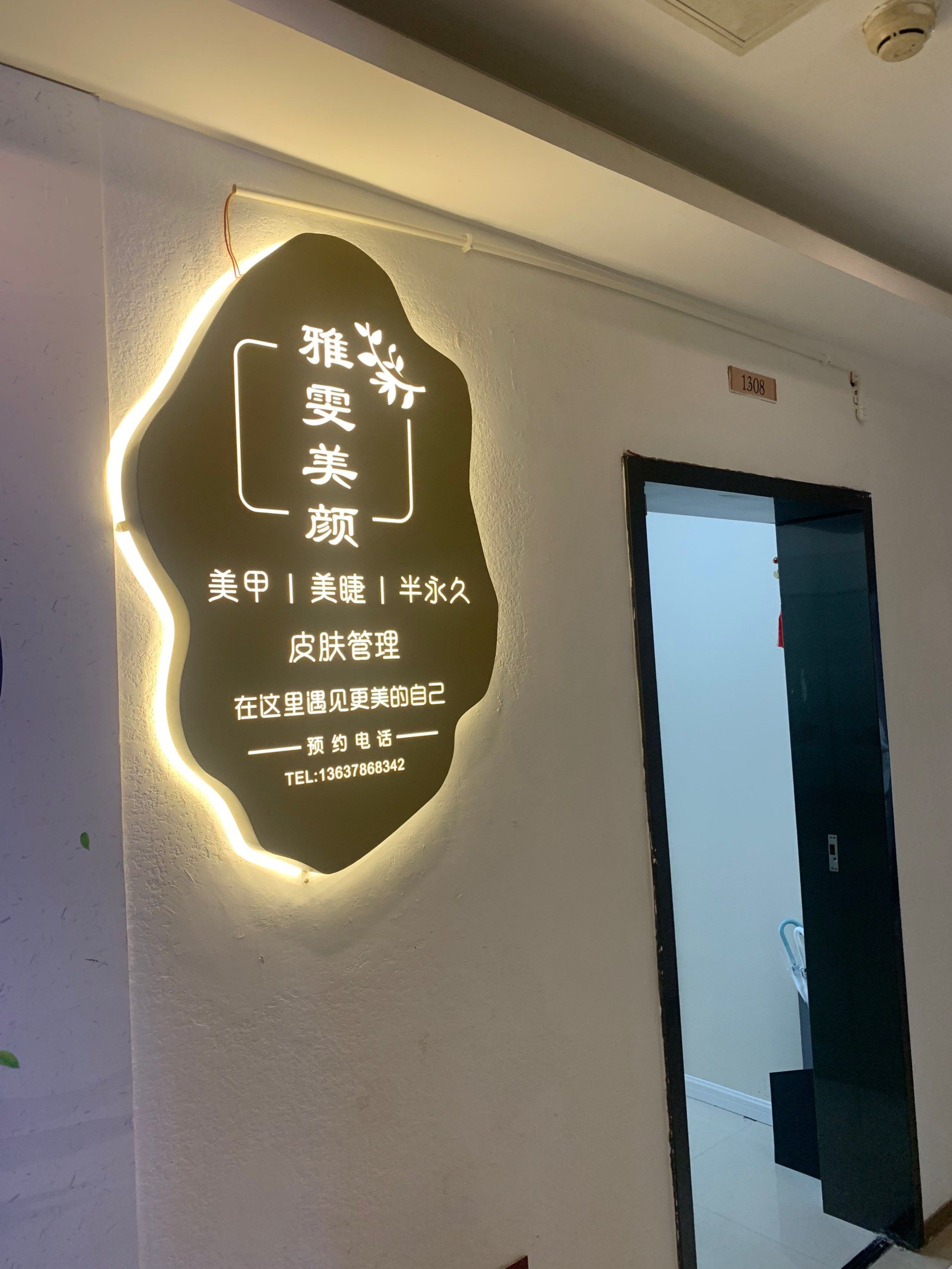 写字楼里的美丽秘境:细致黑头清洁与美甲的艺术