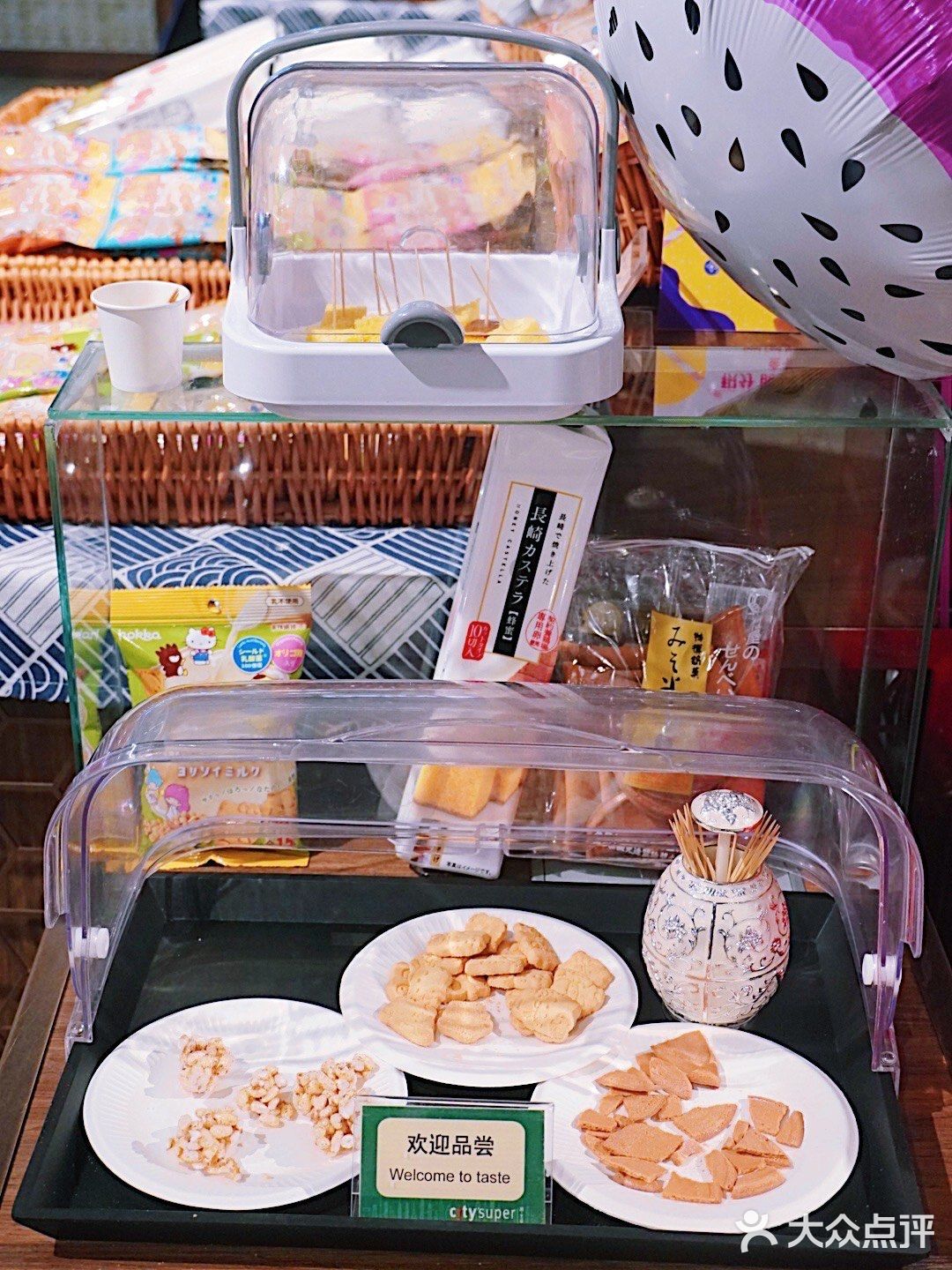 city'super超·生活会员日太好逛了