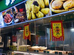 面包甜点陈列柜-紫光园·烤鸭(沙河物美店)