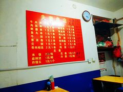 -夫妻串店(和睦路店)