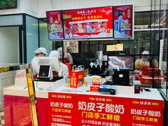 -味多美蛋糕(金顶街店)