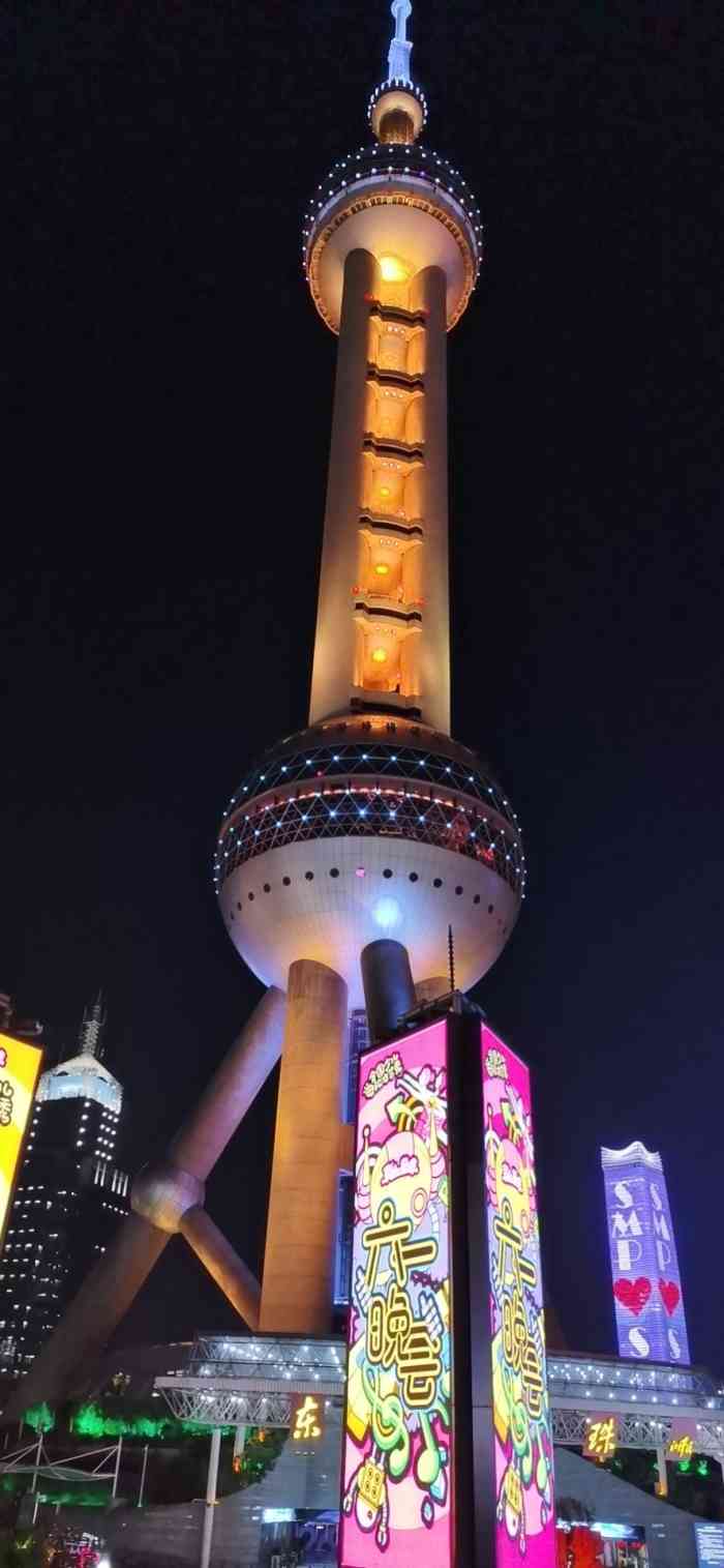 东方明珠广播电视塔